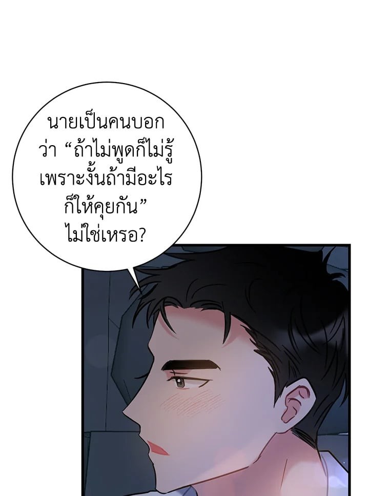 หน้า 71