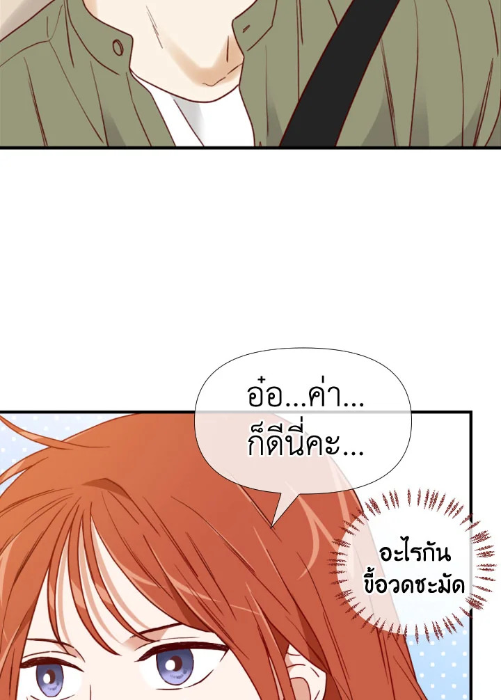 1/24 สลับร่างรัก | An Hour of Romance ตอนที่ 102 - รูปที่ 2