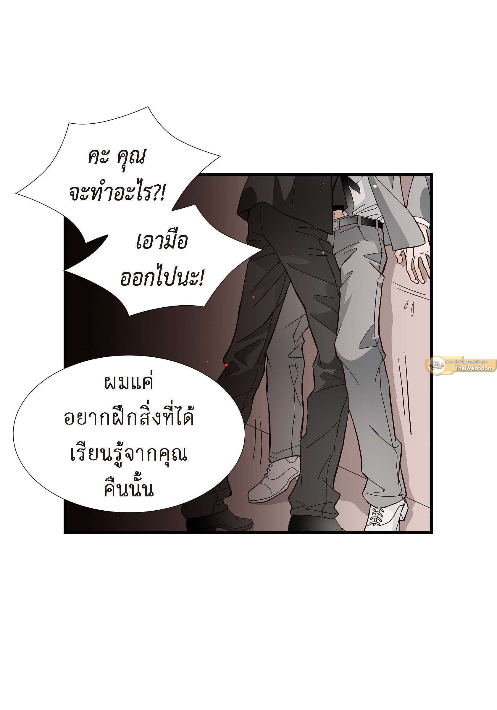 หน้า 31