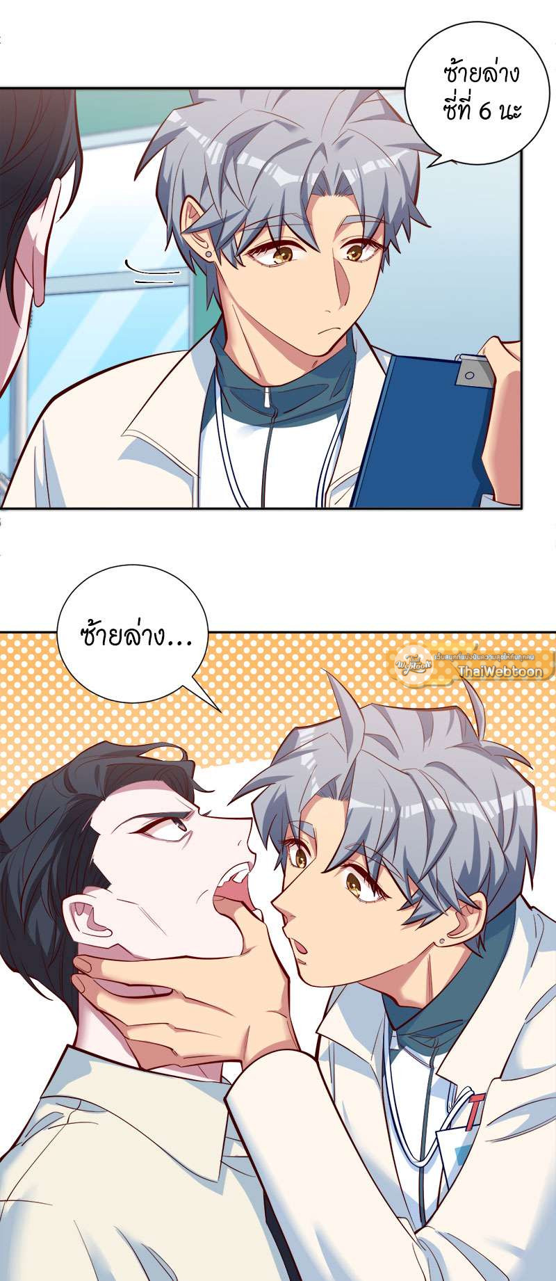 หน้า 72