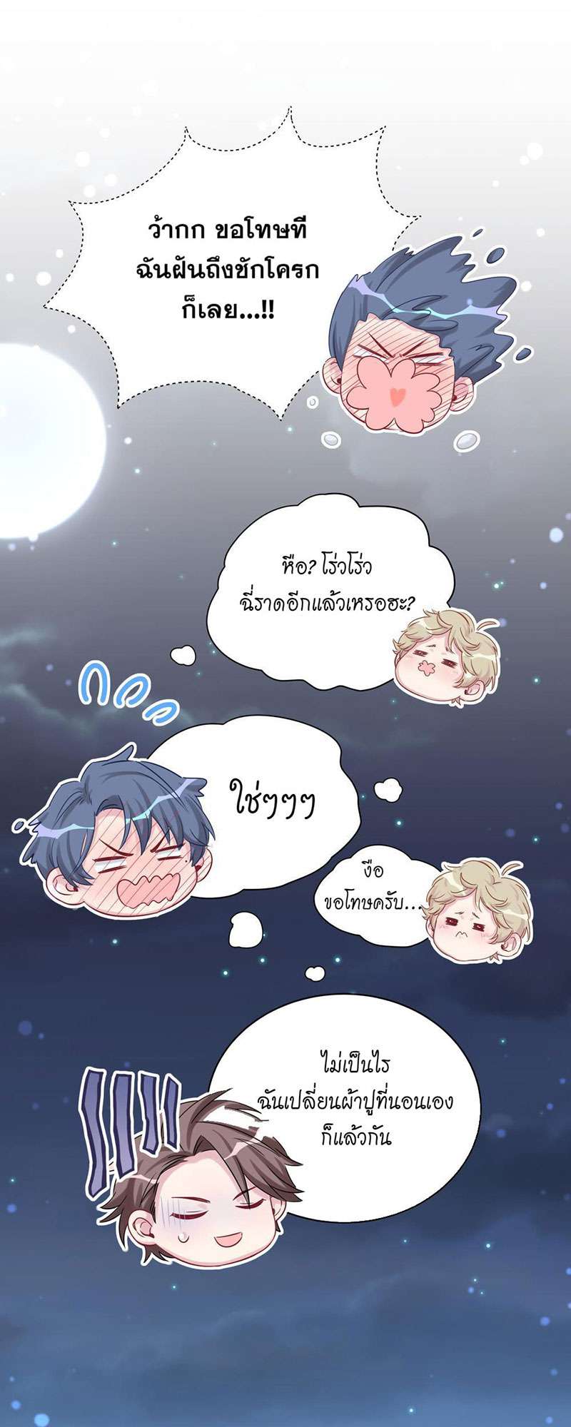 หน้า 47