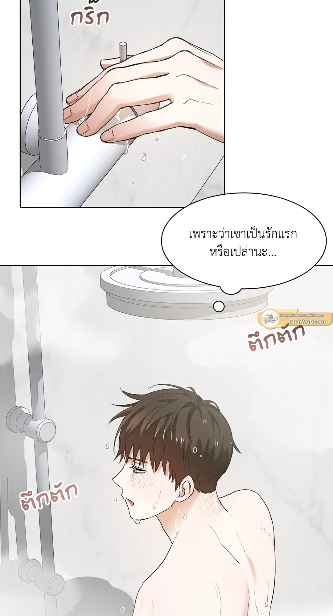 หน้า 70