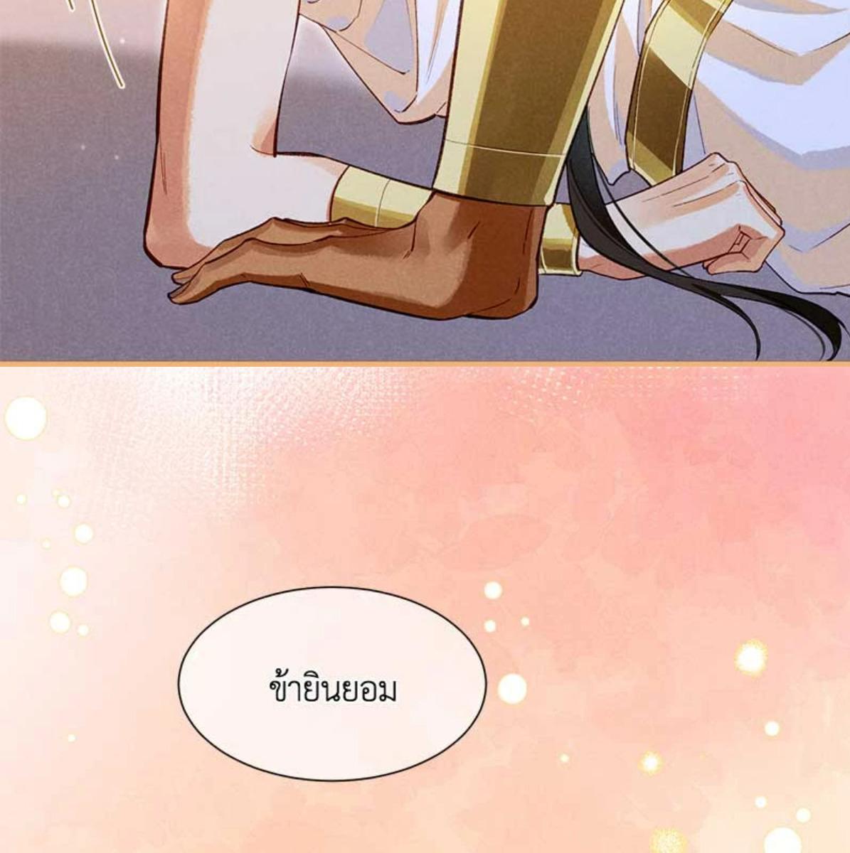 หน้า 112