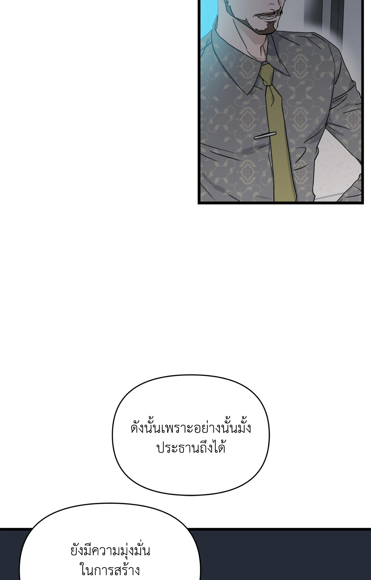 หน้า 84