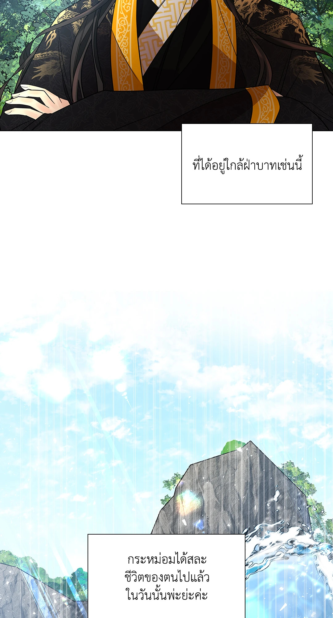 หน้า 53