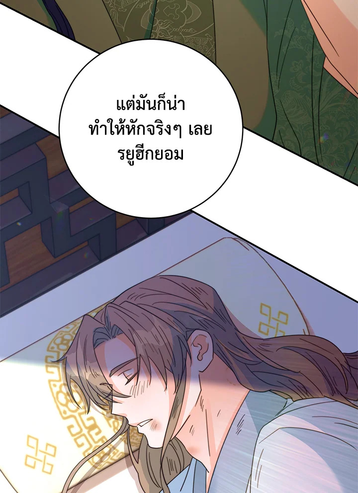 หน้า 104