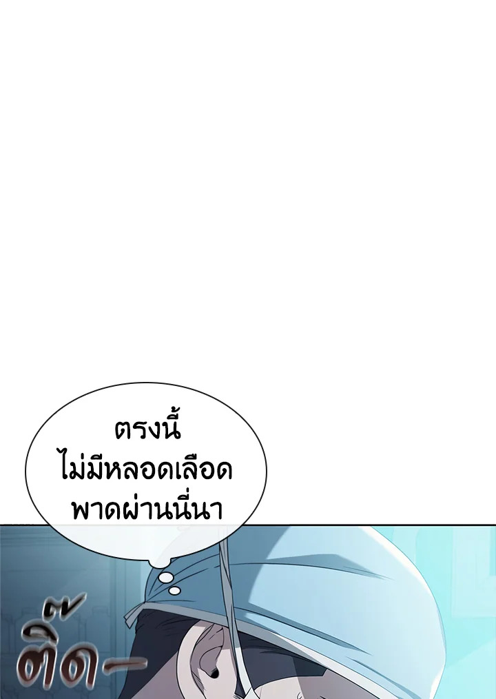 คุณหมอชเวแทซู | Dr.Choi Tae-Soo ตอนที่ 144 - รูปที่ 2