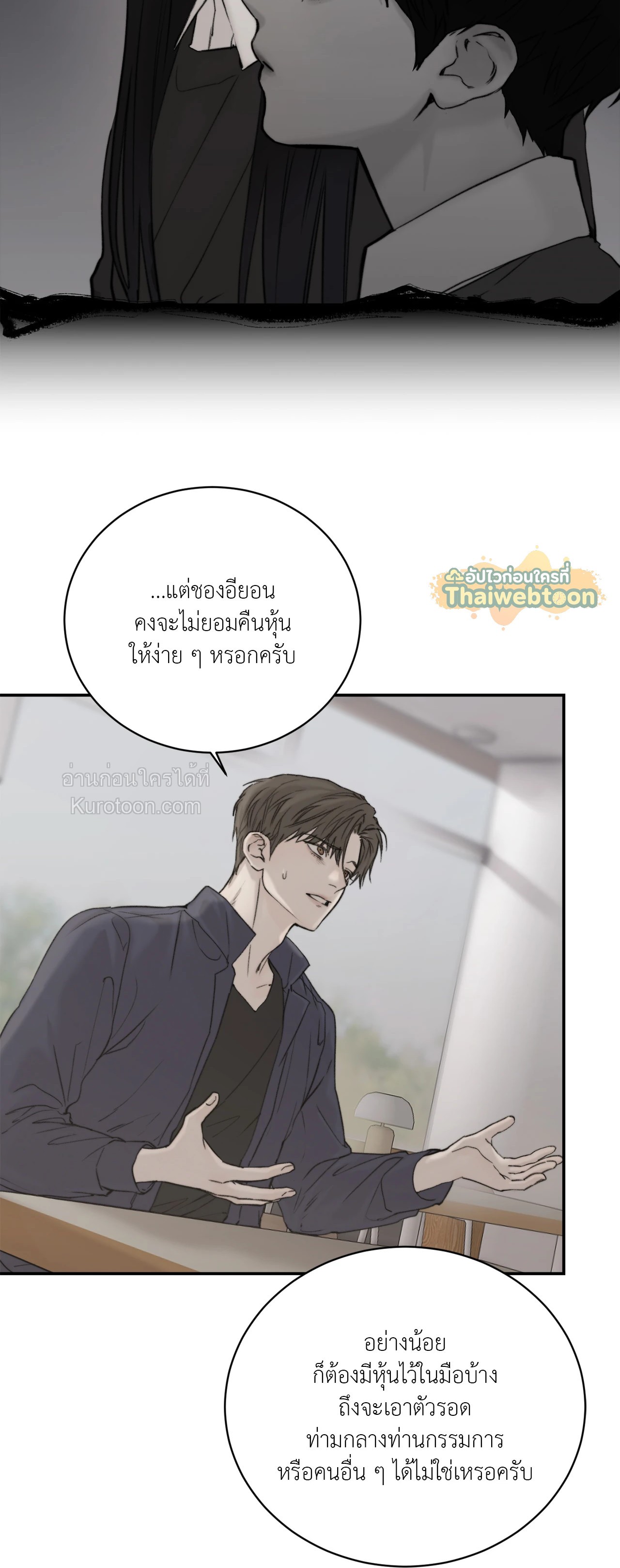 หน้า 33