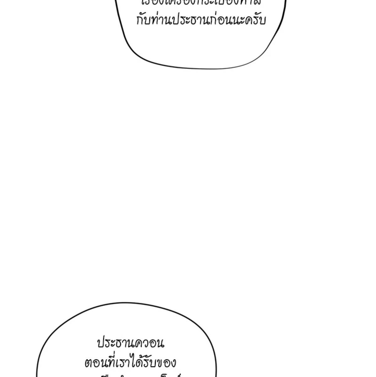 หน้า 112