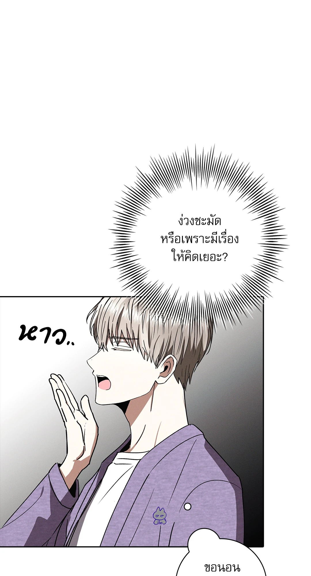 หน้า 37