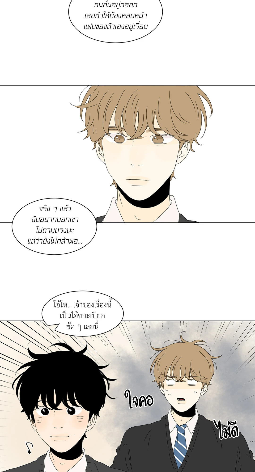 หน้า 30