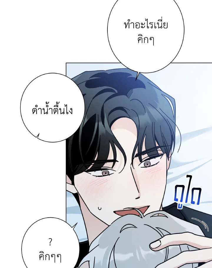 หน้า 70