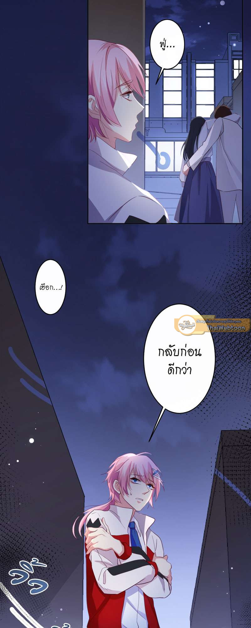 หน้า 18