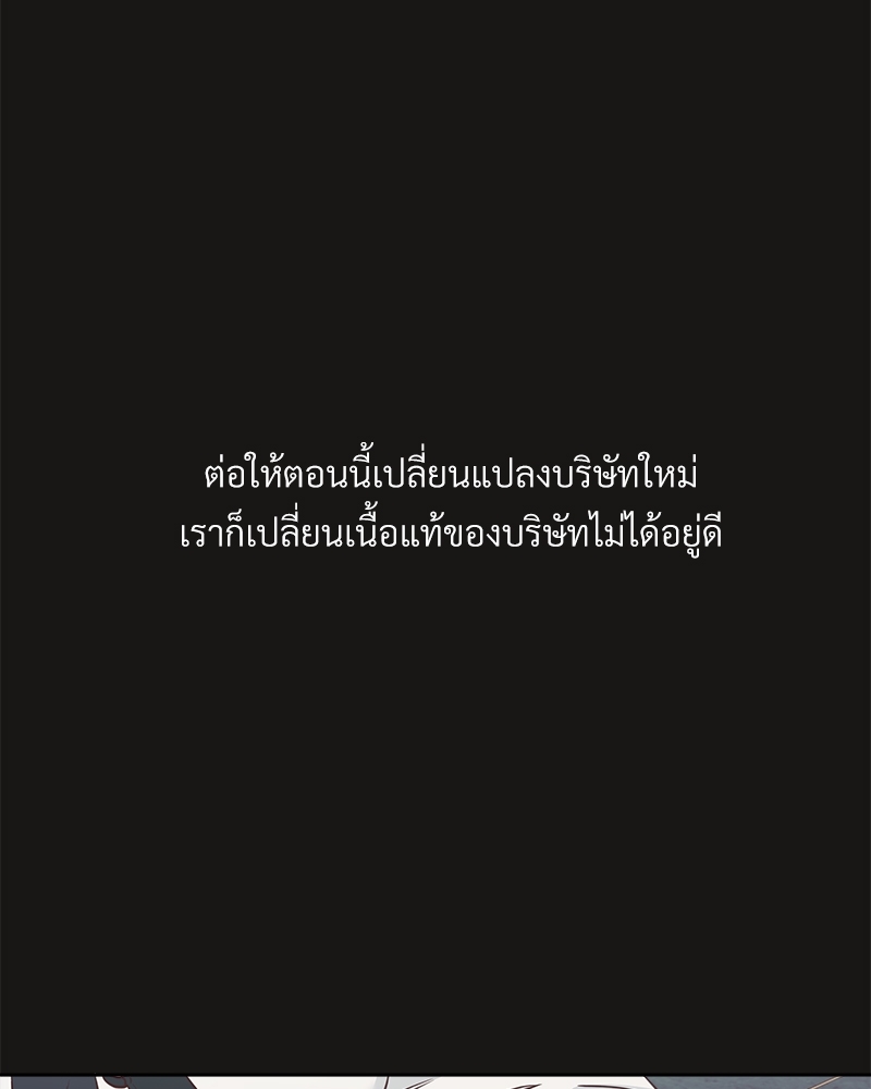 หน้า 100