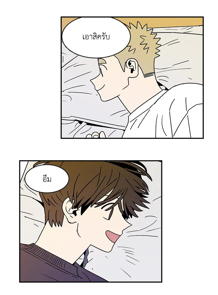หน้า 47