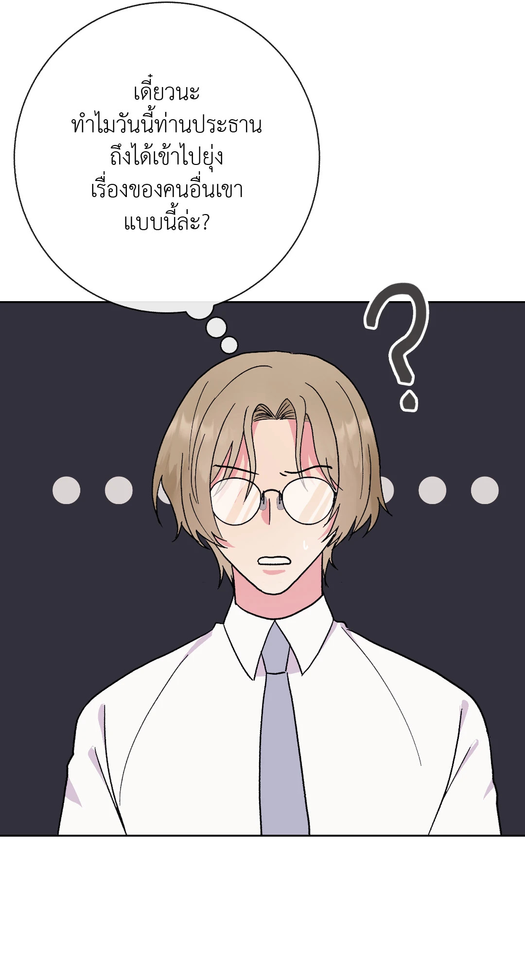 หน้า 106