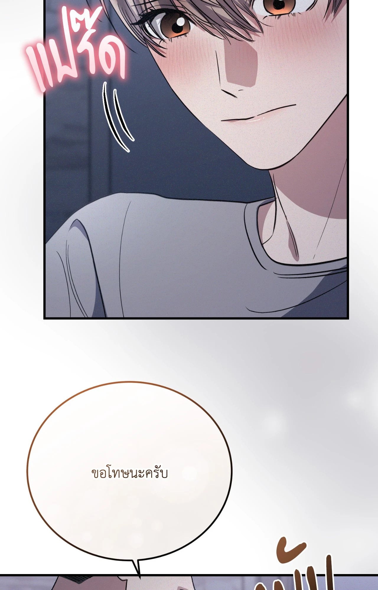หน้า 78