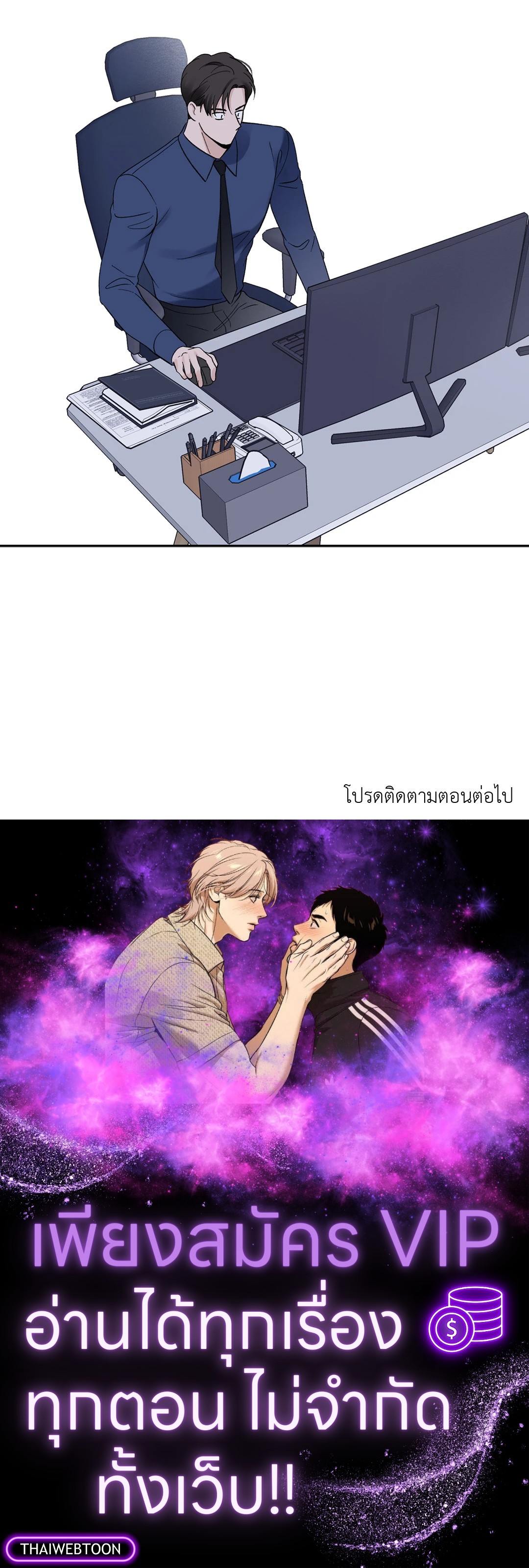 หน้า 67