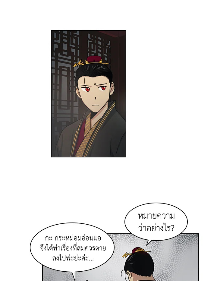 หน้า 32
