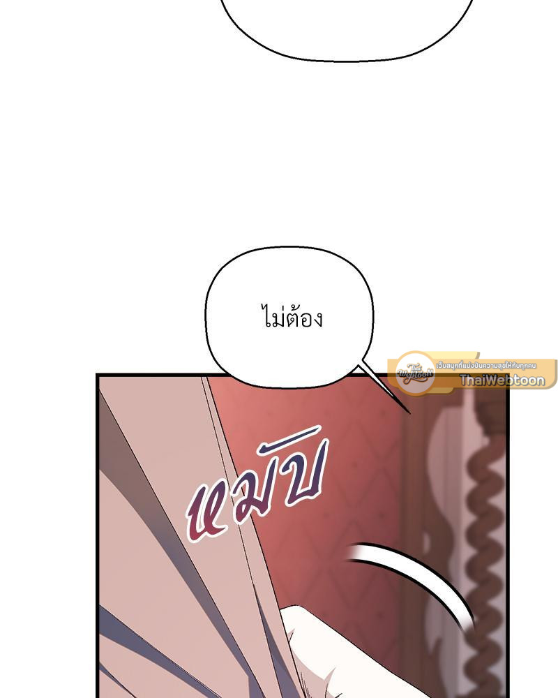 หน้า 145