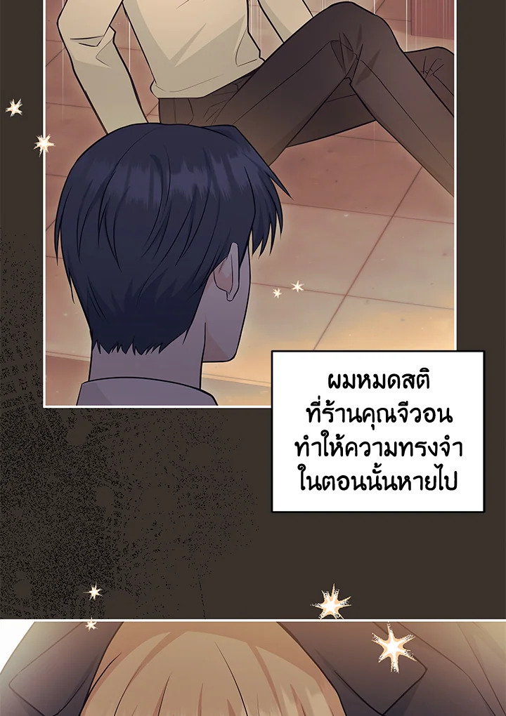 หน้า 98