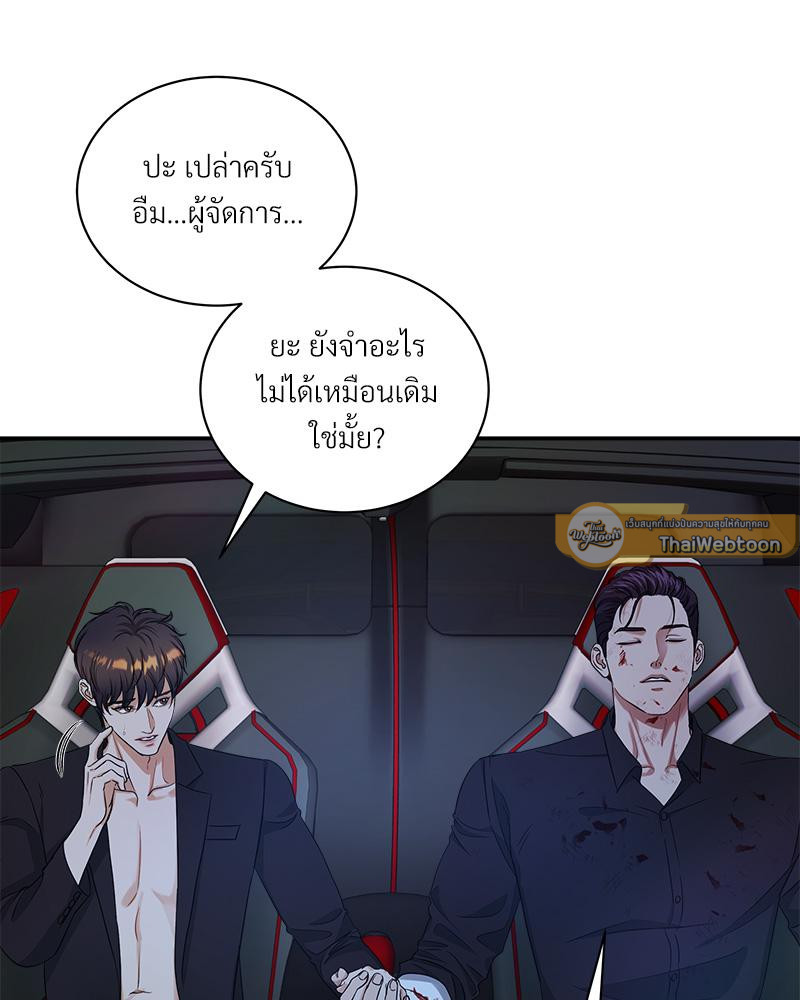 หน้า 68
