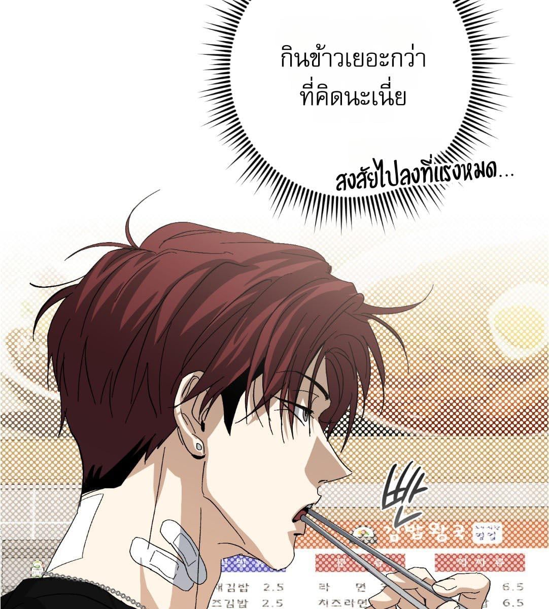 หน้า 88