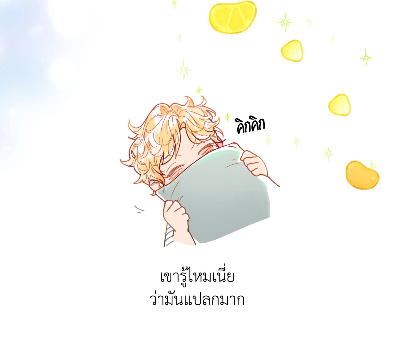 หน้า 67