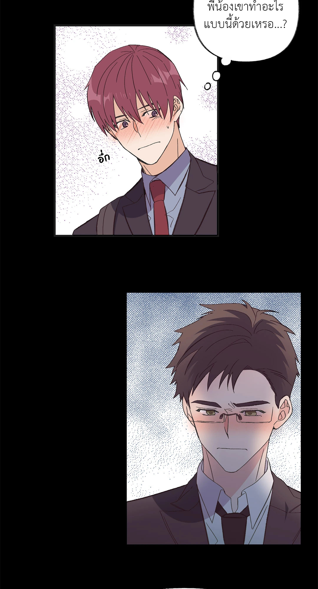 หน้า 53