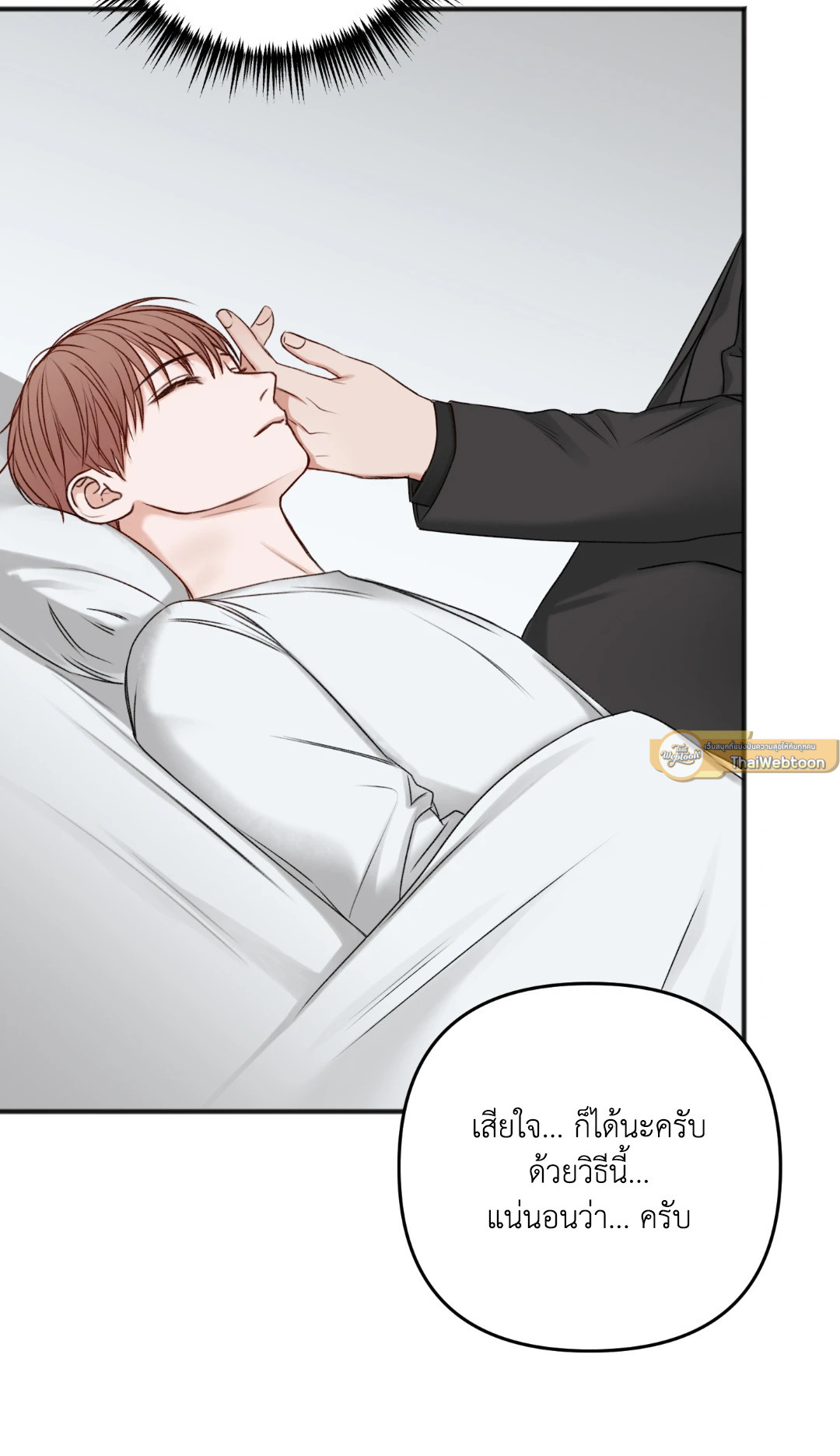 หน้า 81