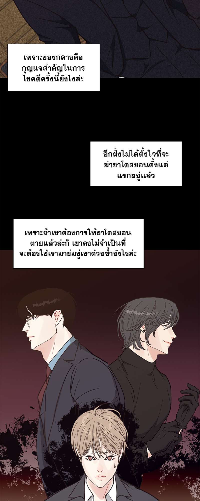 หน้า 31