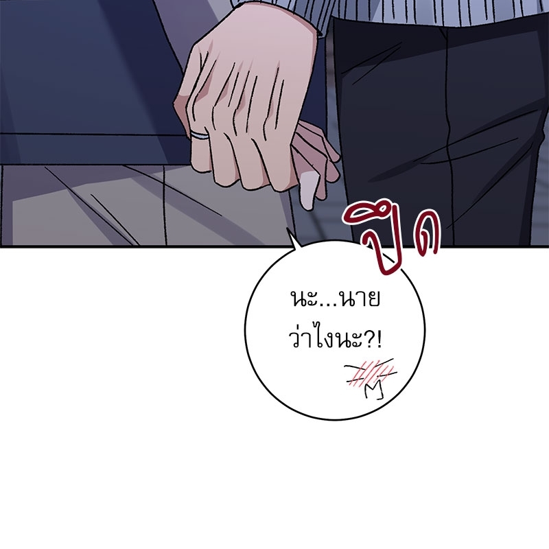 หน้า 90