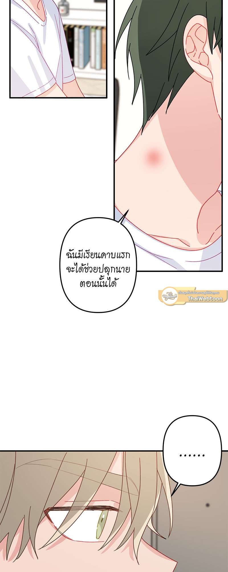 หน้า 21