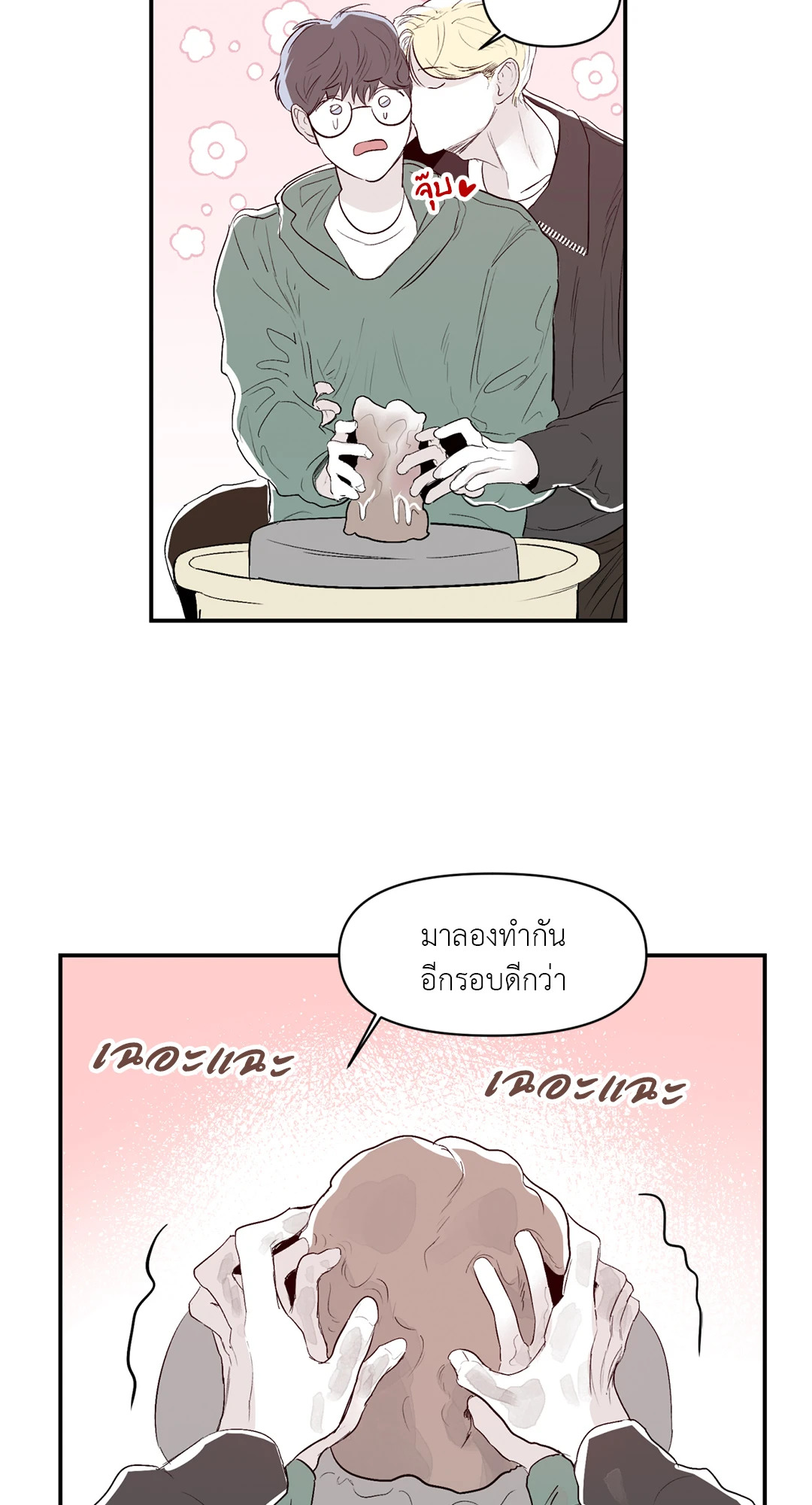 หน้า 39
