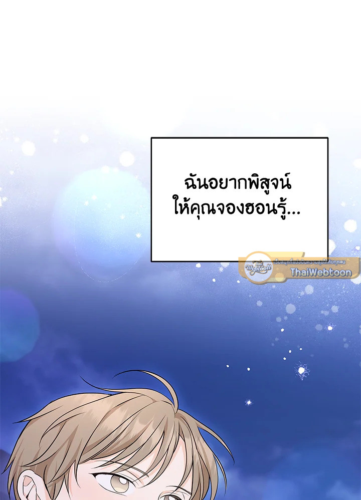 หน้า 68