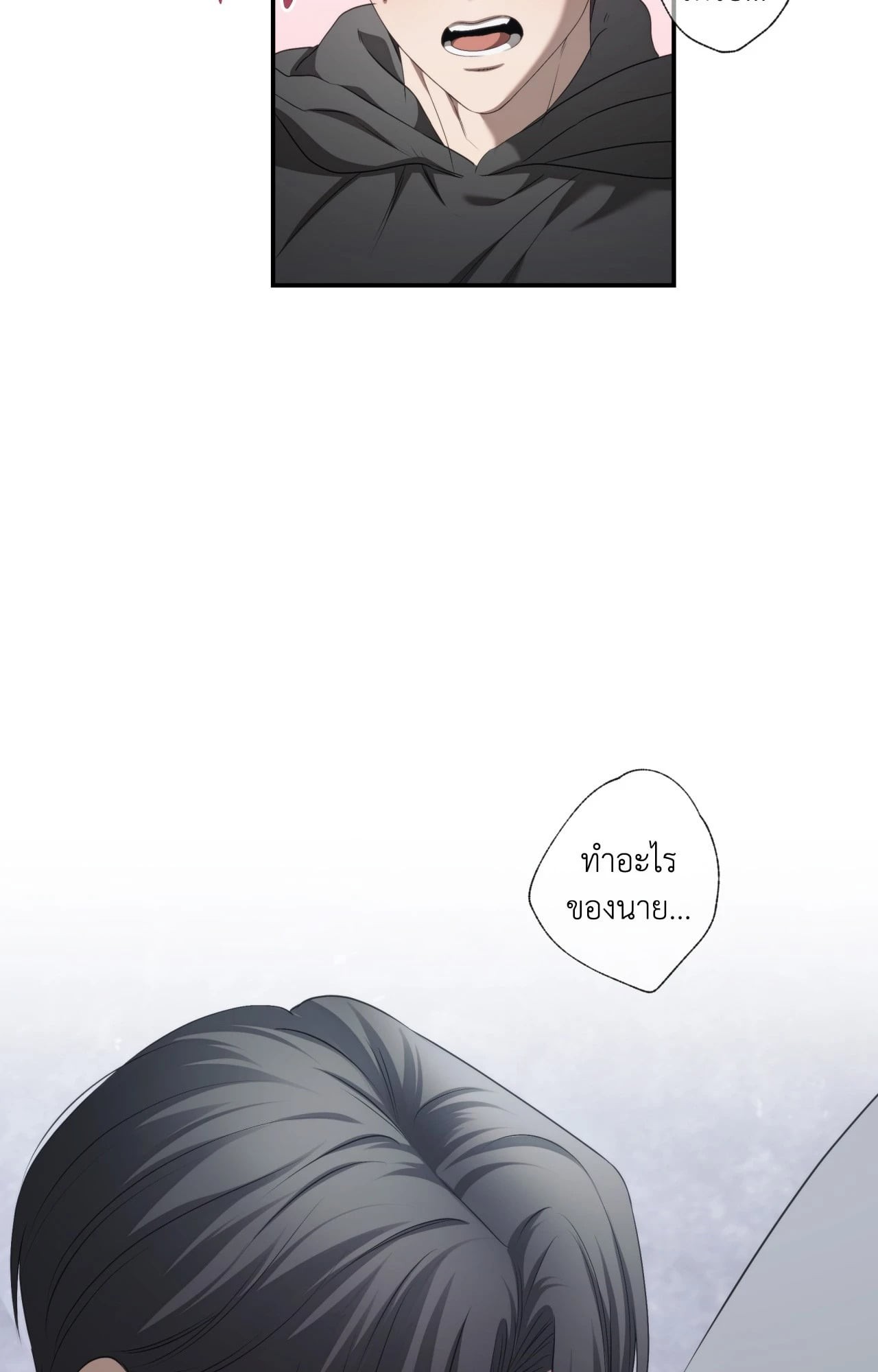 หน้า 75