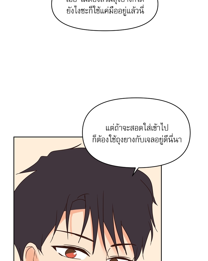 หน้า 66