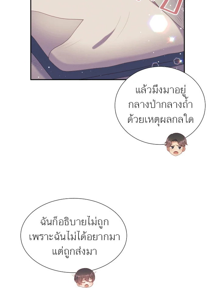 หน้า 85