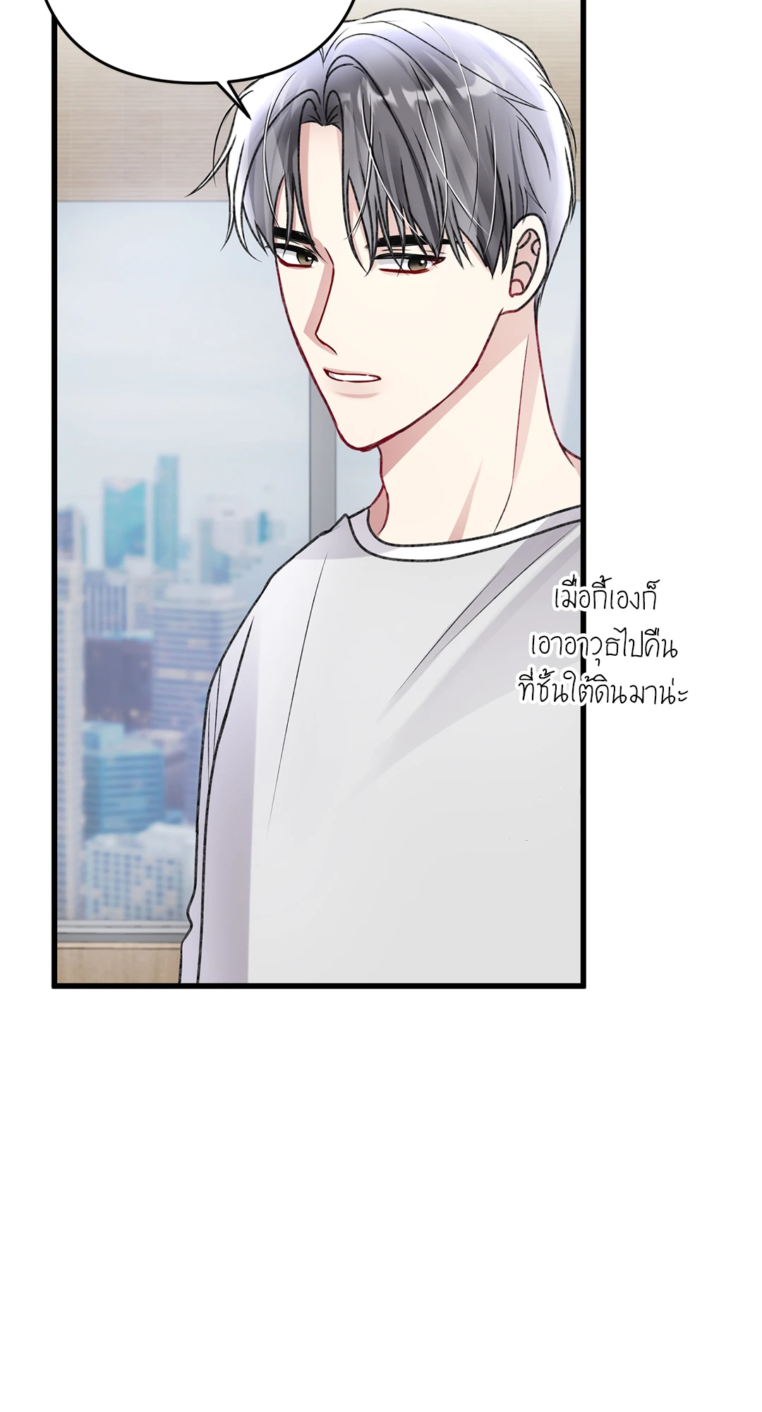 หน้า 78
