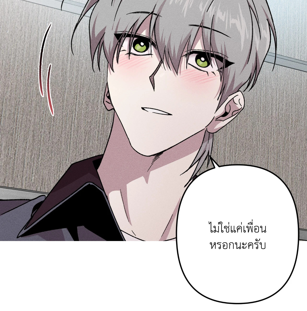 หน้า 76