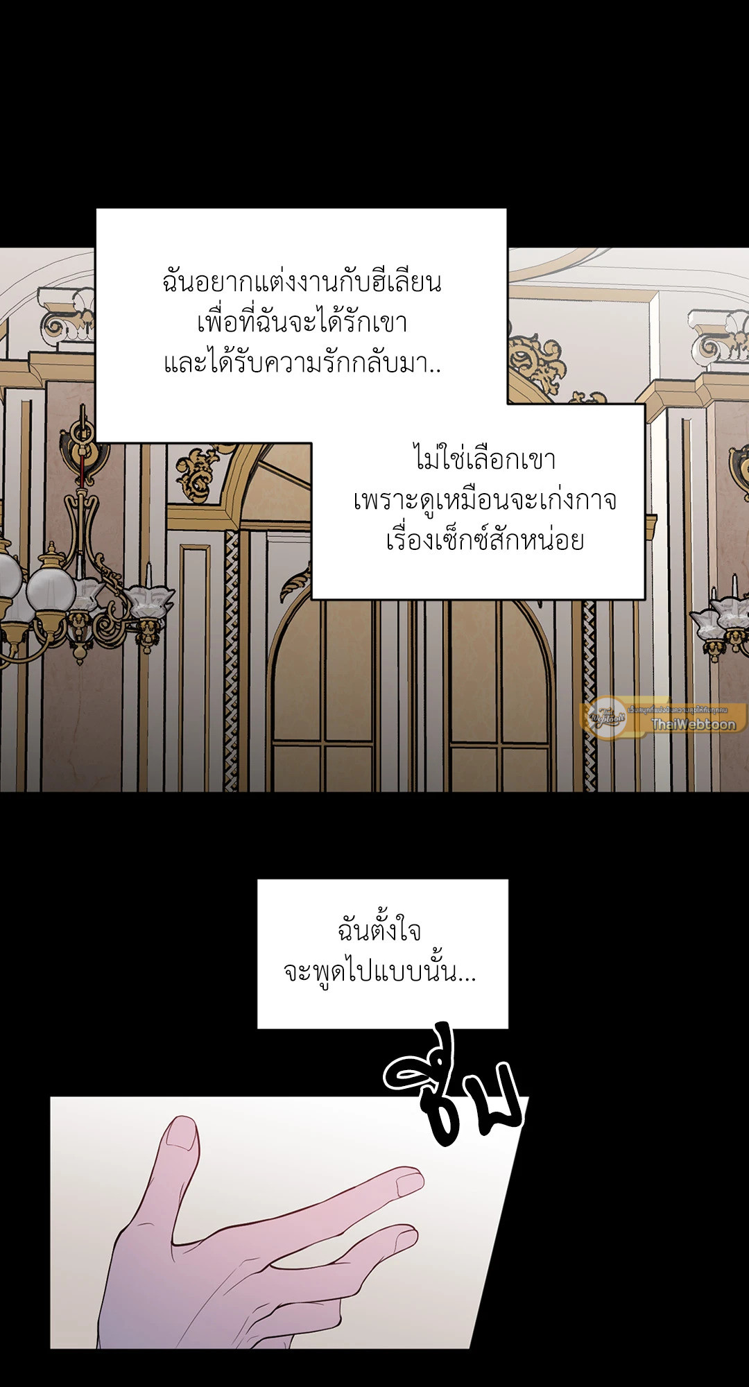 หน้า 33