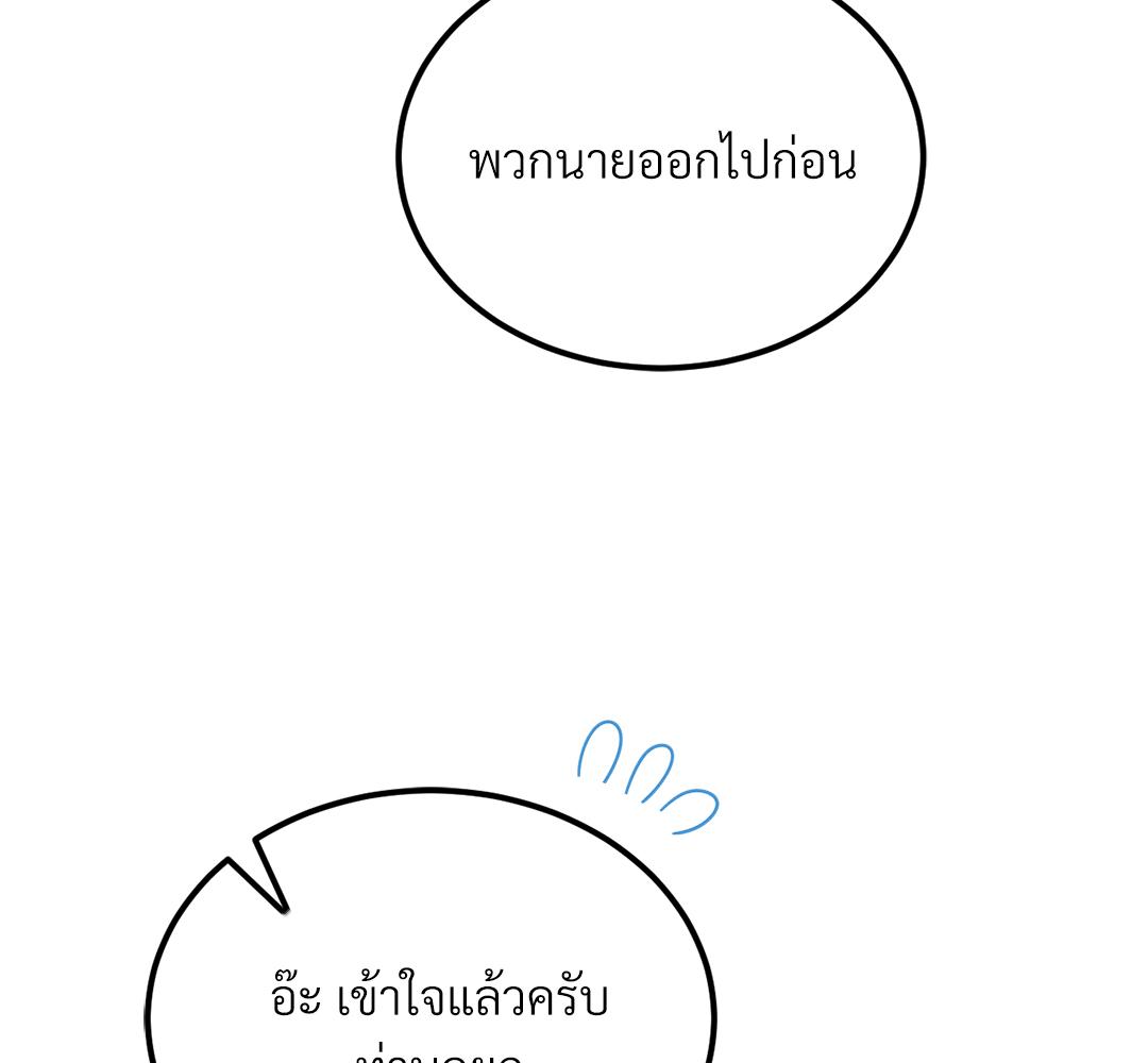 หน้า 139