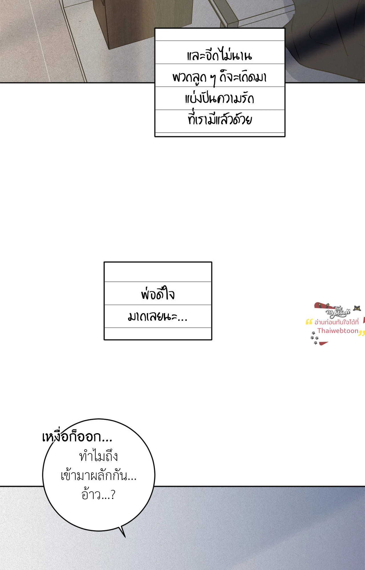 หน้า 83