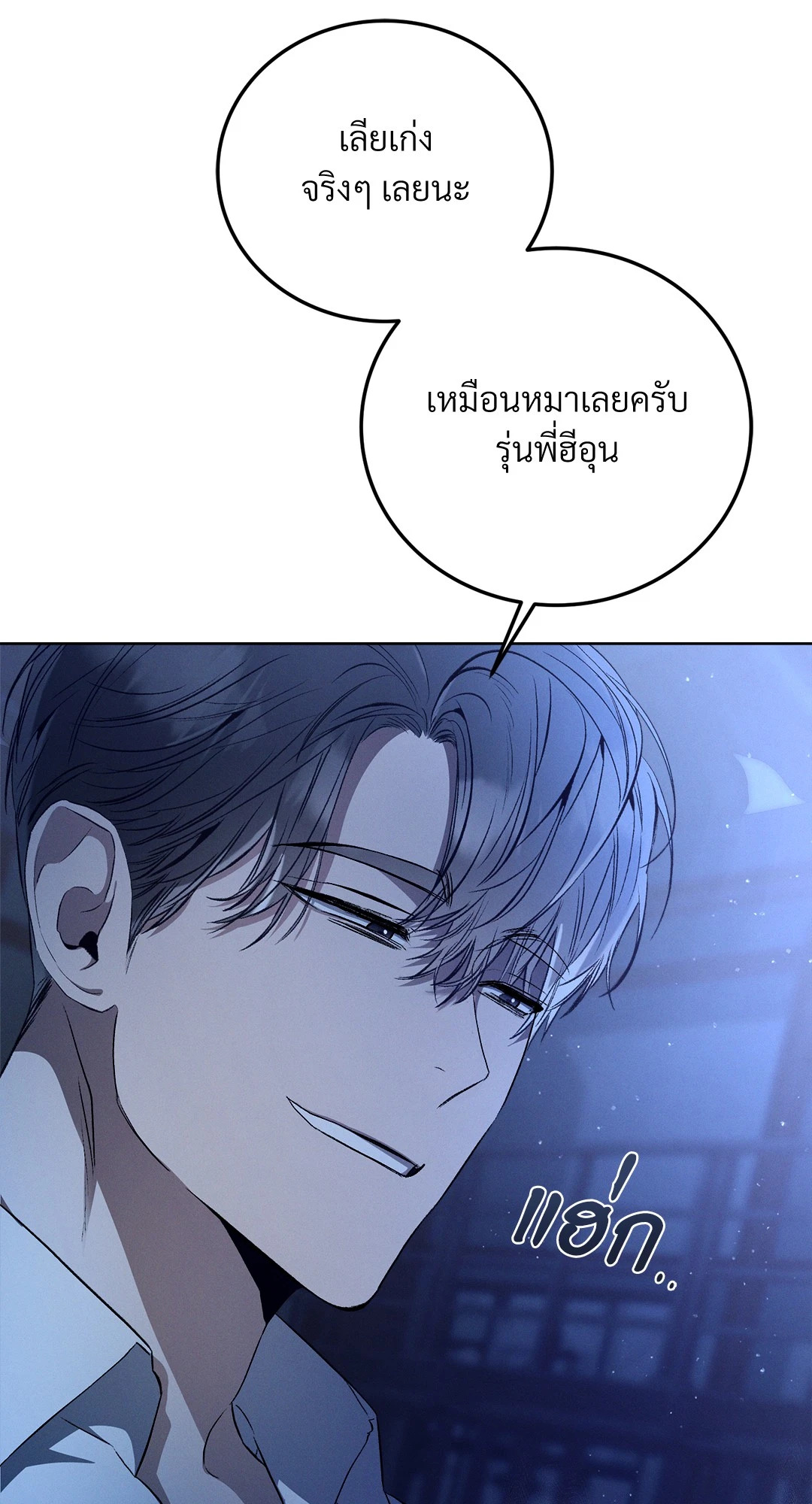 หน้า 24