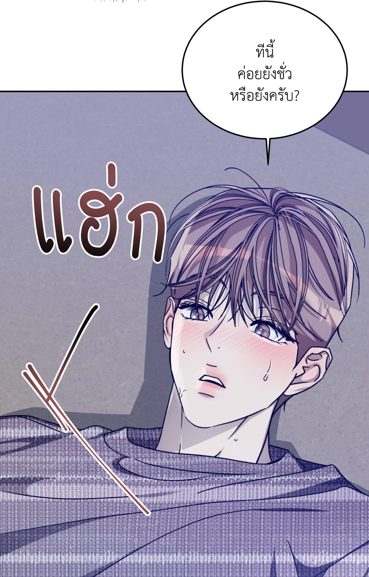 หน้า 97