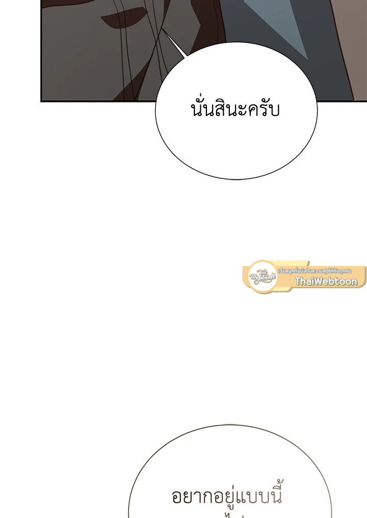หน้า 103