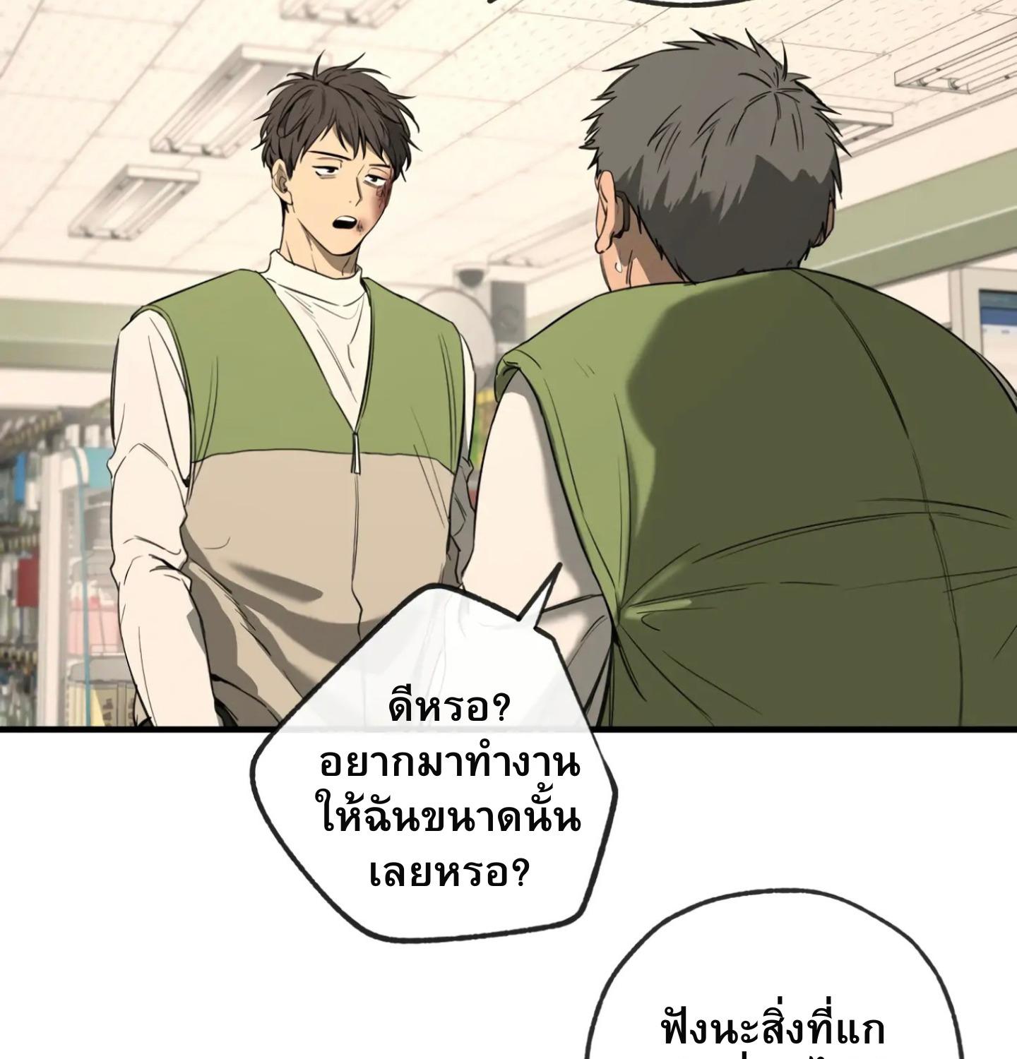 หน้า 139