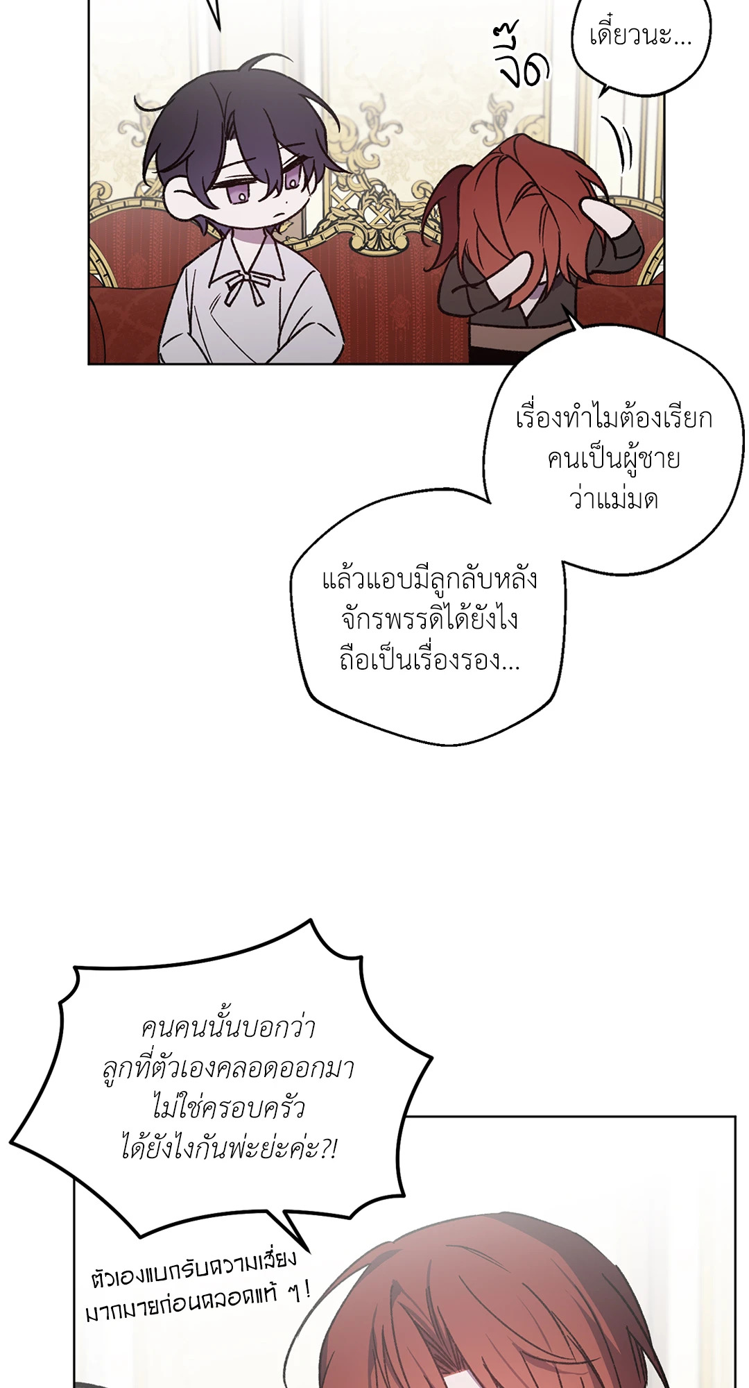 หน้า 37