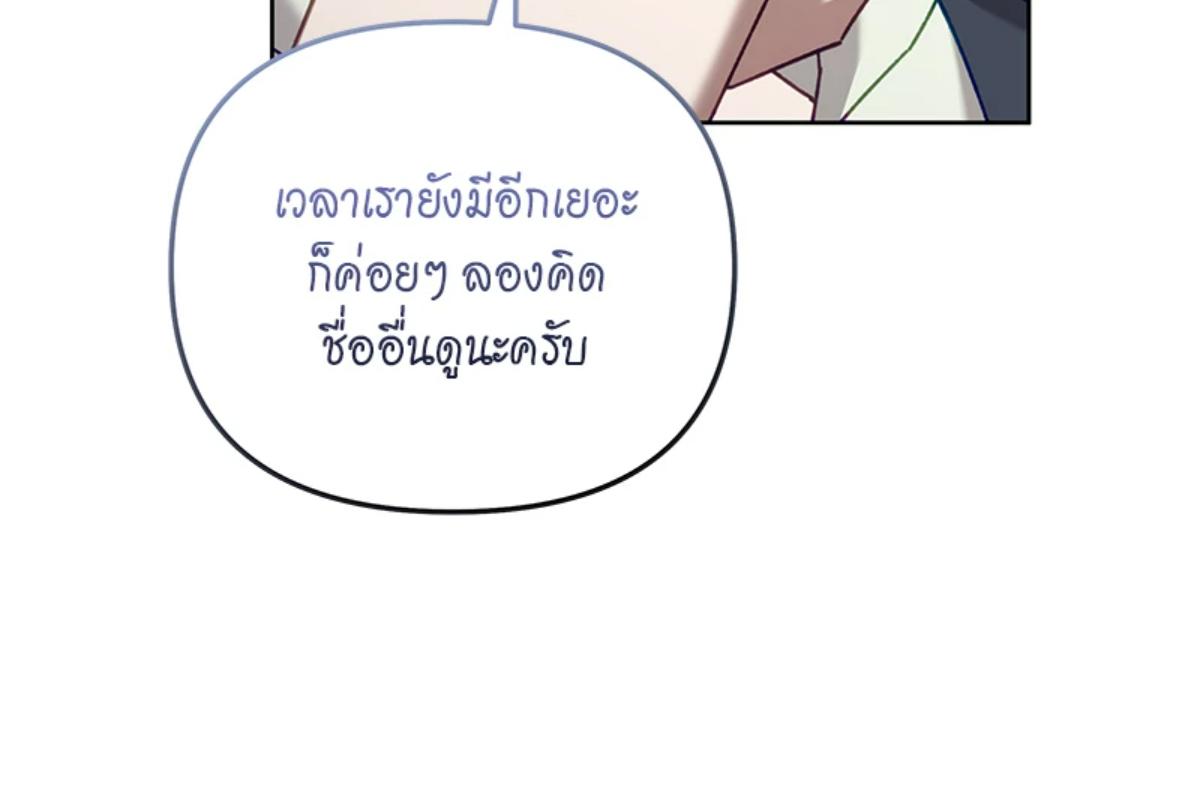 หน้า 116