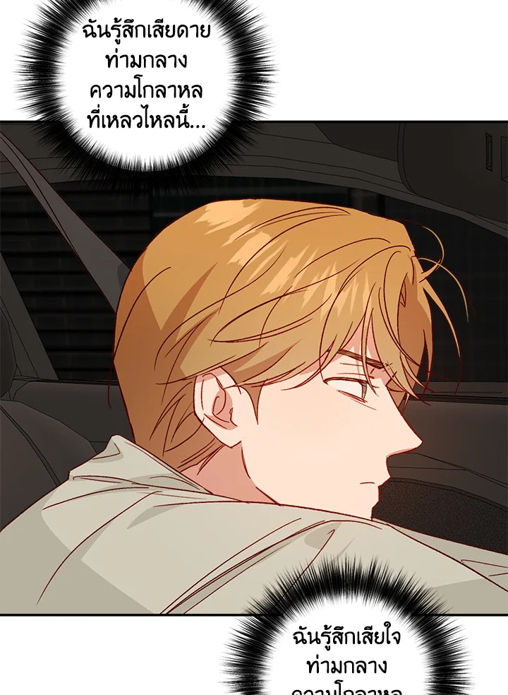 หน้า 55